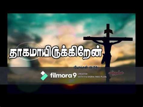 good friday 5th words in tamil pdf